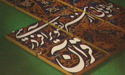 جلوه‌هايي از هنر تصويرآفريني در قرآن
